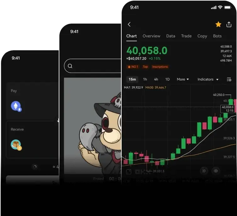 数字资产交易平台应用界面示例（功能展示）